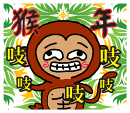 Elder Says at Chinese New Year sticker #9683179