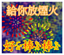 Elder Says at Chinese New Year sticker #9683183