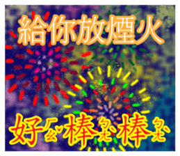 Elder Says at Chinese New Year sticker #9683183