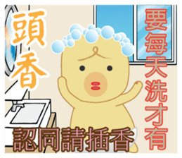 Elder Says at Chinese New Year sticker #9683185