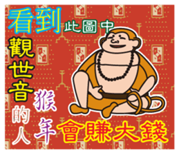 Elder Says at Chinese New Year sticker #9683187