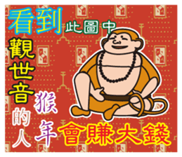 Elder Says at Chinese New Year sticker #9683187