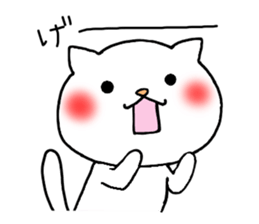 for shige sticker #9683274