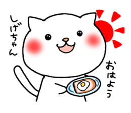 for shige sticker #9683284