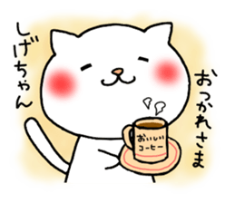 for shige sticker #9683286