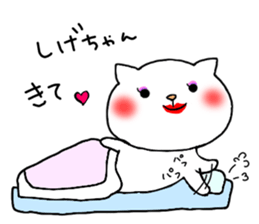 for shige sticker #9683309