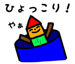 fukushima dialect2 sticker #9683352