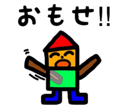 fukushima dialect2 sticker #9683353