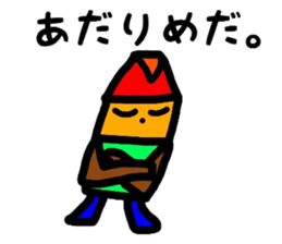 fukushima dialect2 sticker #9683354