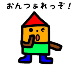 fukushima dialect2 sticker #9683355