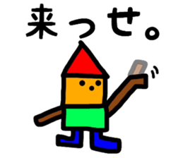 fukushima dialect2 sticker #9683356