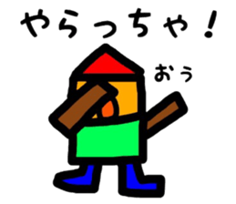 fukushima dialect2 sticker #9683359