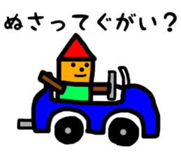 fukushima dialect2 sticker #9683360