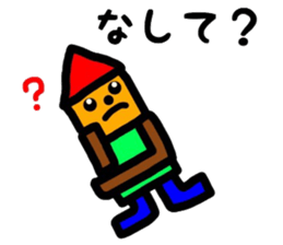 fukushima dialect2 sticker #9683361