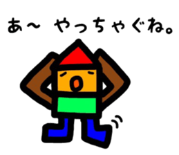 fukushima dialect2 sticker #9683363