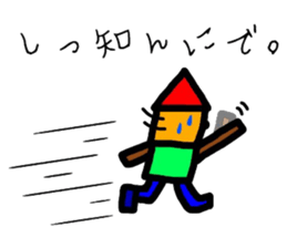 fukushima dialect2 sticker #9683365