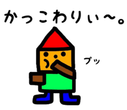 fukushima dialect2 sticker #9683368