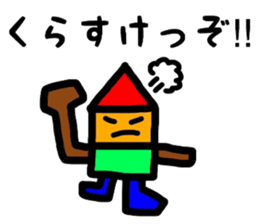 fukushima dialect2 sticker #9683369