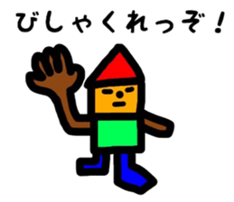 fukushima dialect2 sticker #9683370