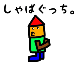 fukushima dialect2 sticker #9683372