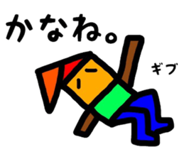 fukushima dialect2 sticker #9683373