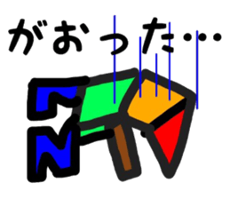 fukushima dialect2 sticker #9683374