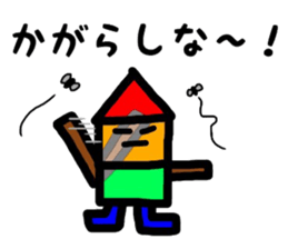 fukushima dialect2 sticker #9683376