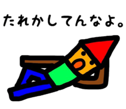 fukushima dialect2 sticker #9683377