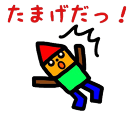 fukushima dialect2 sticker #9683378