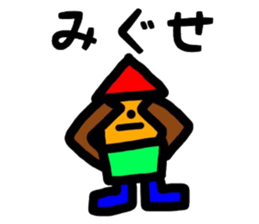 fukushima dialect2 sticker #9683379