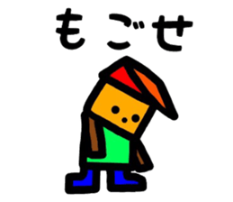 fukushima dialect2 sticker #9683380