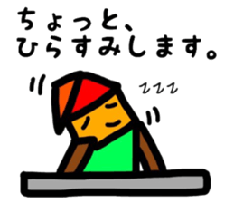 fukushima dialect2 sticker #9683381