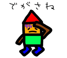 fukushima dialect2 sticker #9683382