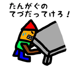 fukushima dialect2 sticker #9683384
