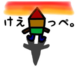 fukushima dialect2 sticker #9683387