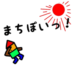 fukushima dialect2 sticker #9683389