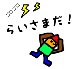 fukushima dialect2 sticker #9683390