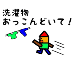 fukushima dialect2 sticker #9683391