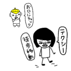 Gather in both Showa and Heisei!