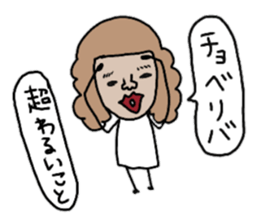 Gather in both Showa and Heisei! sticker #9683397