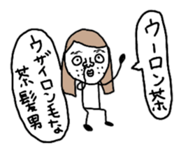 Gather in both Showa and Heisei! sticker #9683399