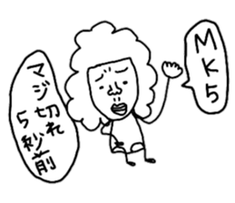 Gather in both Showa and Heisei! sticker #9683400