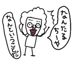 Gather in both Showa and Heisei! sticker #9683408