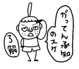 Gather in both Showa and Heisei! sticker #9683409