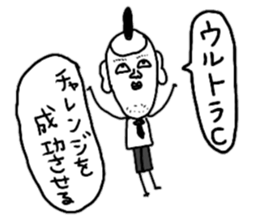 Gather in both Showa and Heisei! sticker #9683412