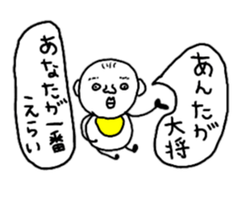 Gather in both Showa and Heisei! sticker #9683414