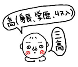 Gather in both Showa and Heisei! sticker #9683418