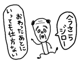 Gather in both Showa and Heisei! sticker #9683421