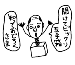 Gather in both Showa and Heisei! sticker #9683423