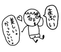 Gather in both Showa and Heisei! sticker #9683425